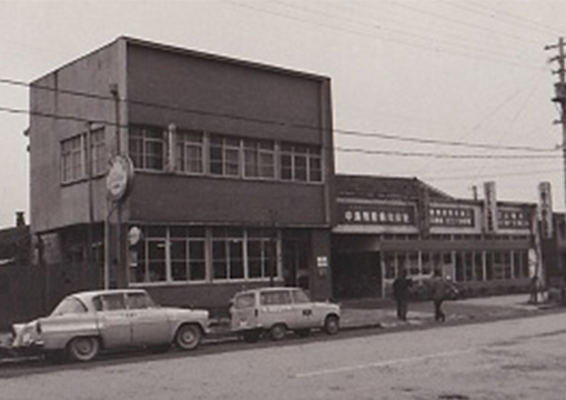 Office Building in 1950’s